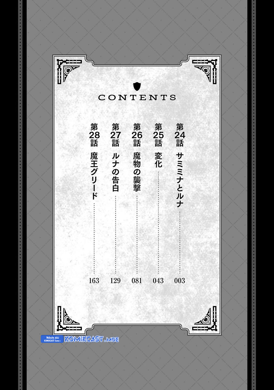 The Labyrinth Raids of the Ultimate Tank Chapter 24 Gambar 4