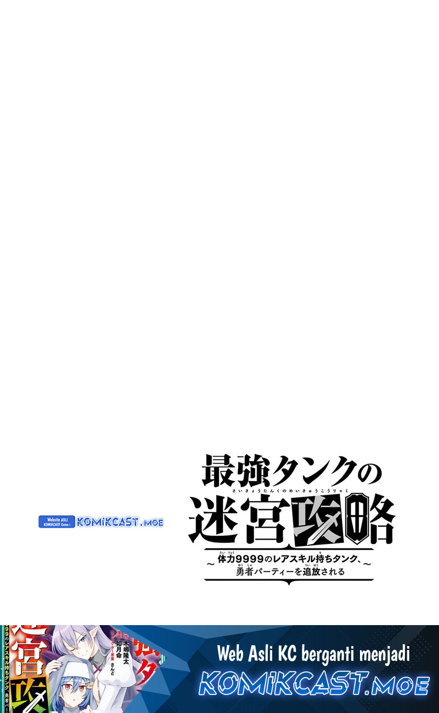 The Labyrinth Raids of the Ultimate Tank Chapter 24 Gambar 43