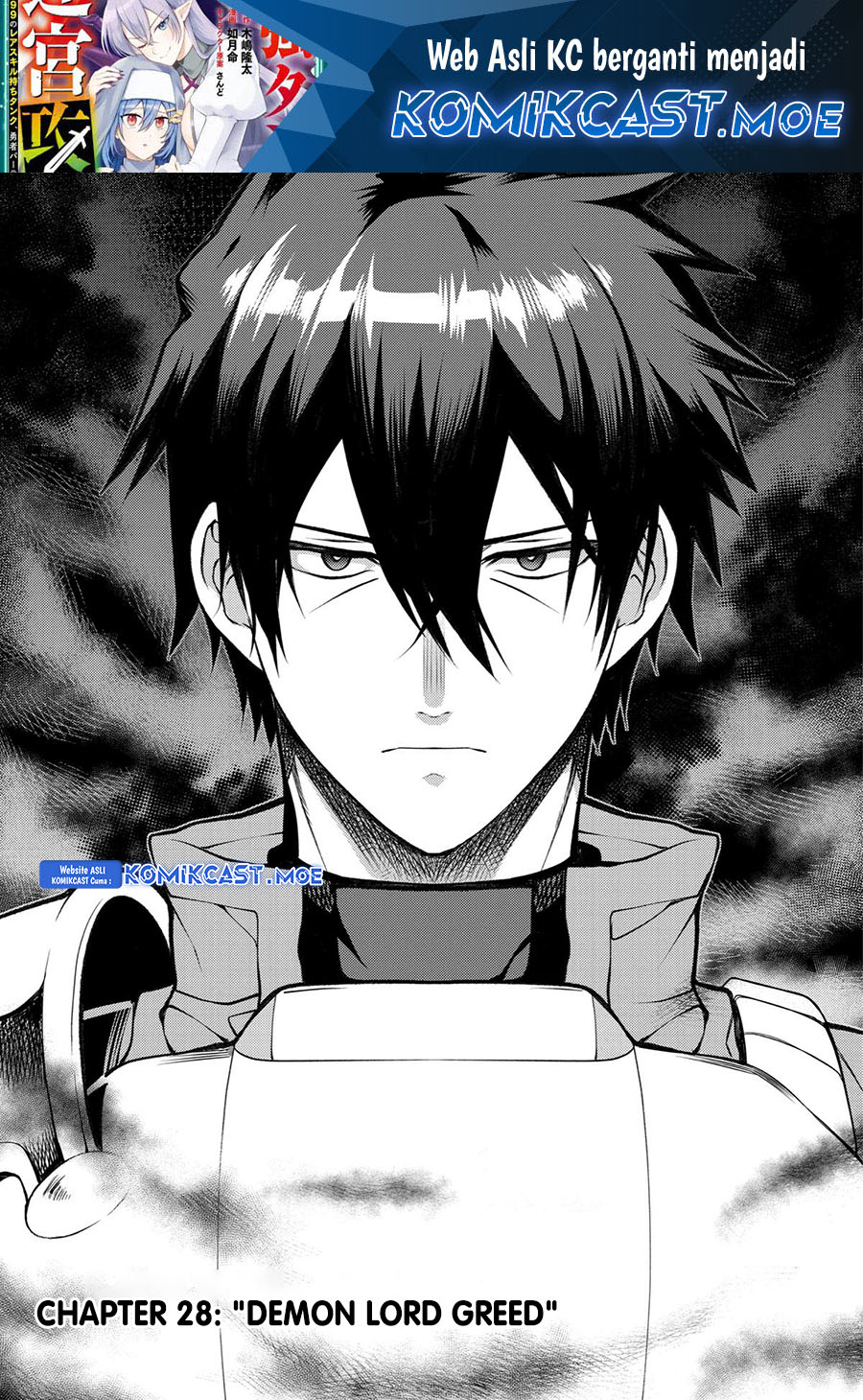 The Labyrinth Raids of the Ultimate Tank Chapter 28 Gambar 2