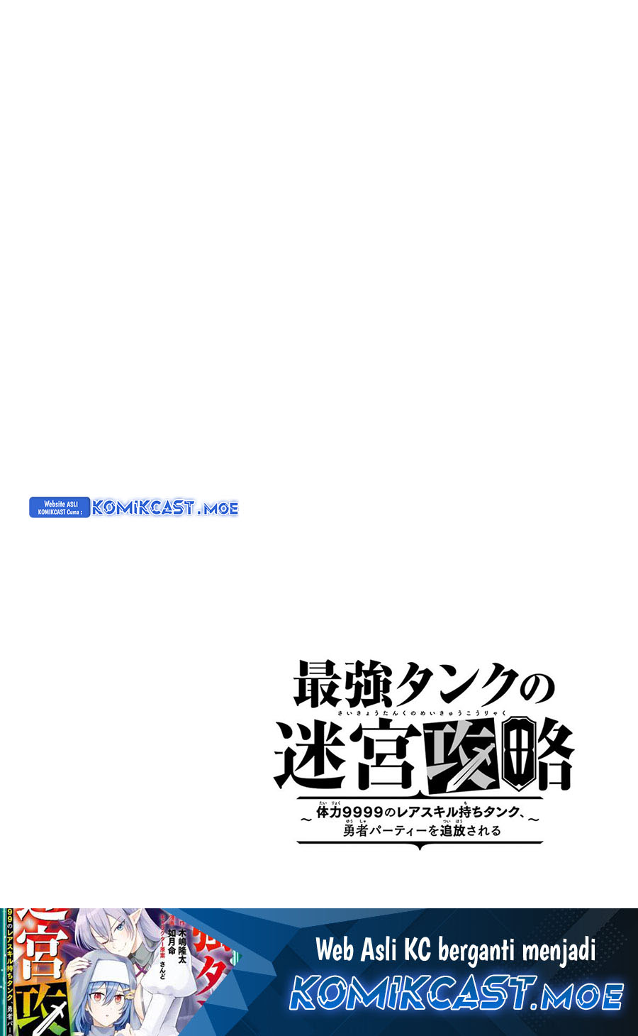 The Labyrinth Raids of the Ultimate Tank Chapter 28 Gambar 53