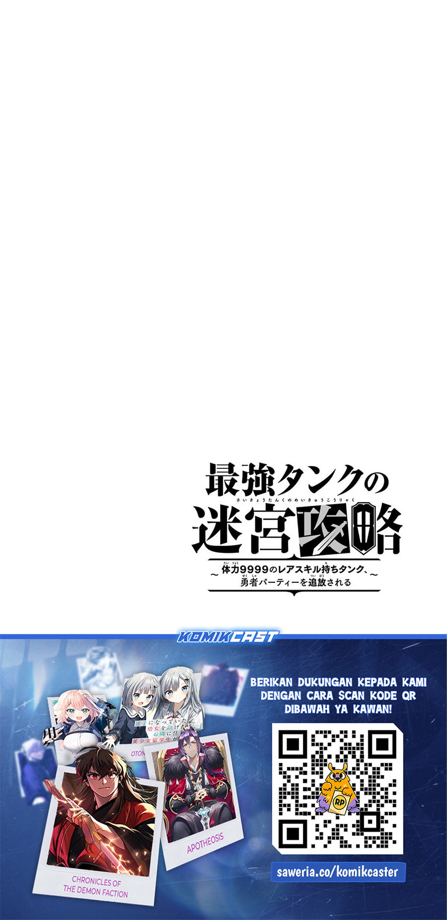 The Labyrinth Raids of the Ultimate Tank Chapter 46 Gambar 42