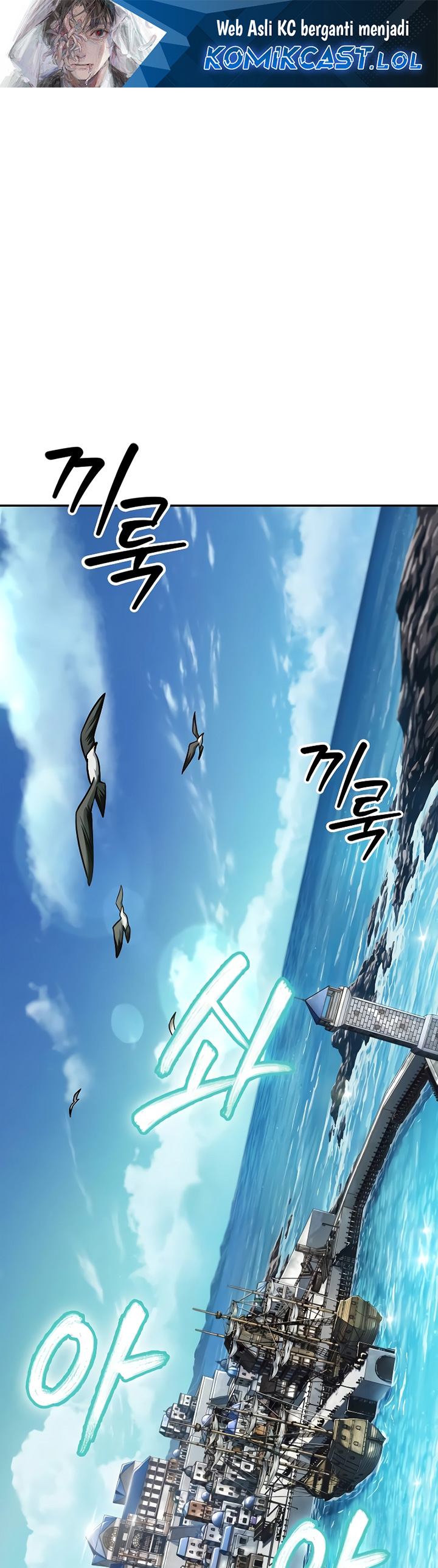 The Last Adventurer Chapter 00 Gambar 2