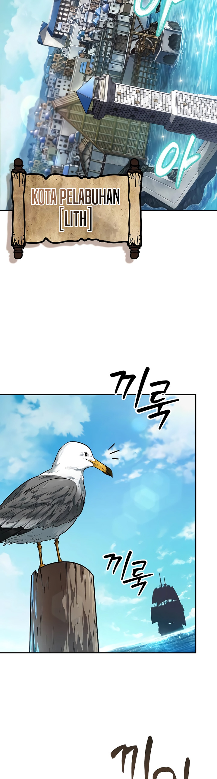 The Last Adventurer Chapter 00 Gambar 3