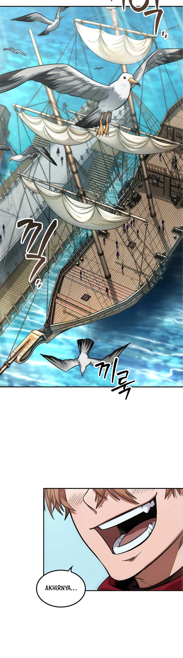 The Last Adventurer Chapter 00 Gambar 4