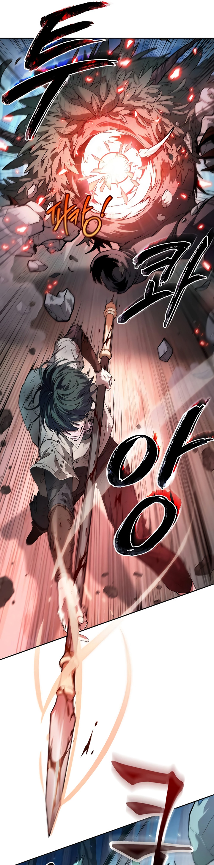 The Last Adventurer Chapter 00 Gambar 57