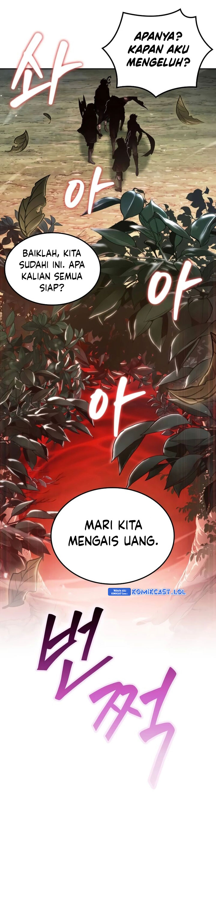 The Last Adventurer Chapter 02 Gambar 40
