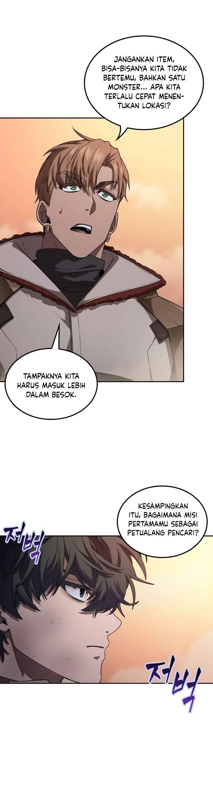 The Last Adventurer Chapter 02 Gambar 47