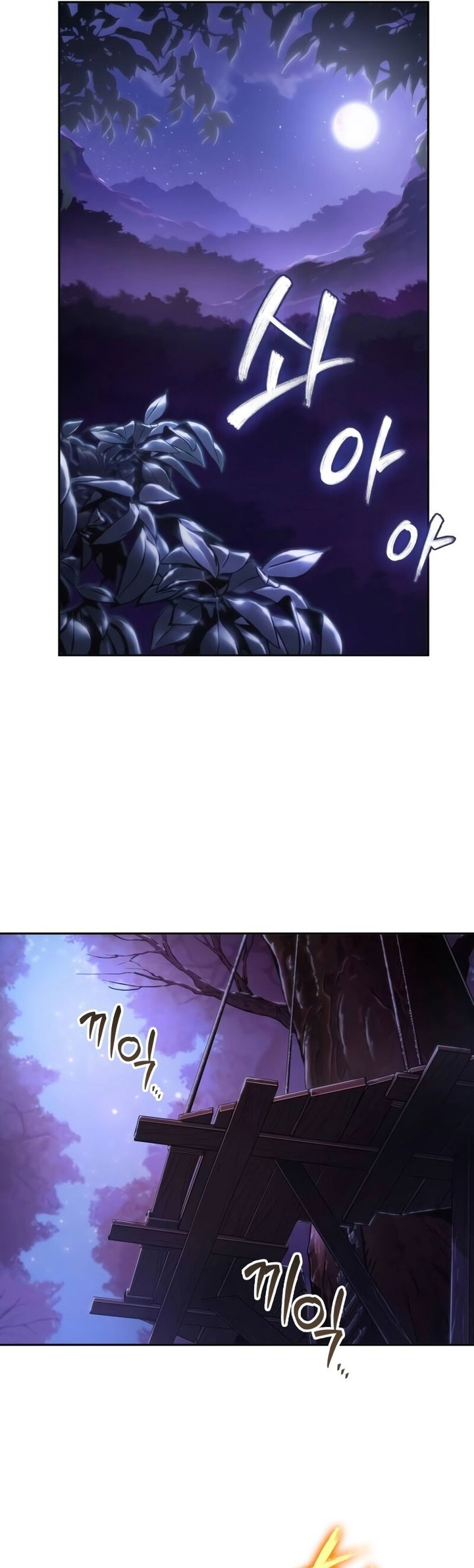 The Last Adventurer Chapter 02 Gambar 54