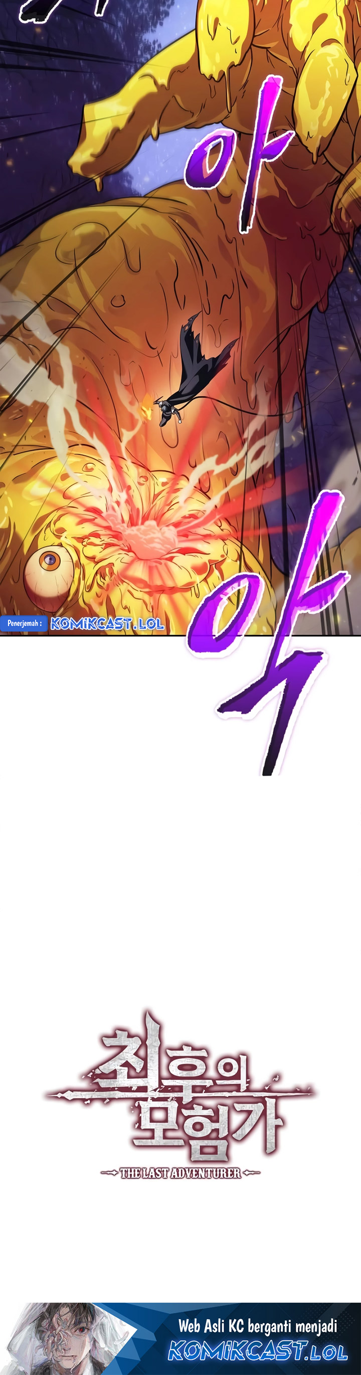 The Last Adventurer Chapter 03 Gambar 45