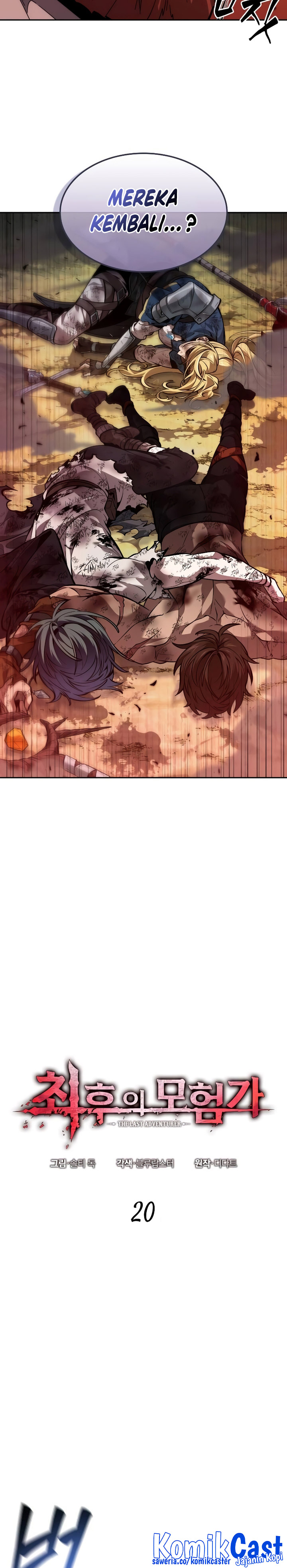 The Last Adventurer Chapter 20 Gambar 5