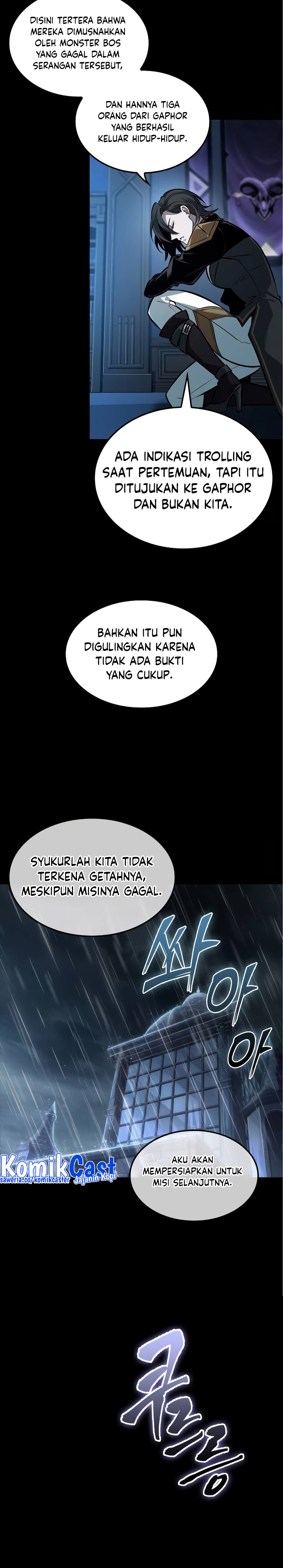 The Last Adventurer Chapter 20 Gambar 25