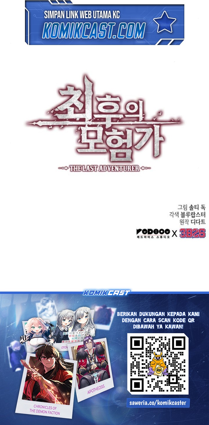 The Last Adventurer Chapter 73 Gambar 36