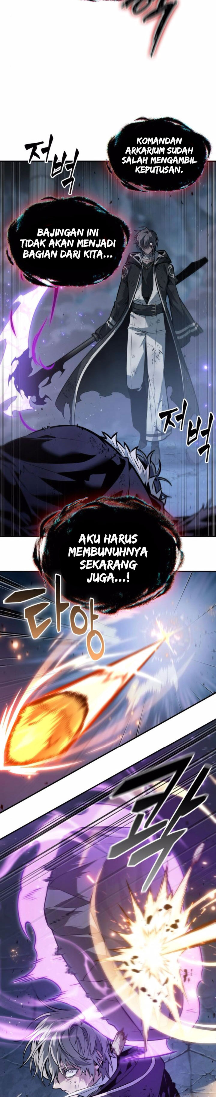 The Last Adventurer Chapter 75 Gambar 31