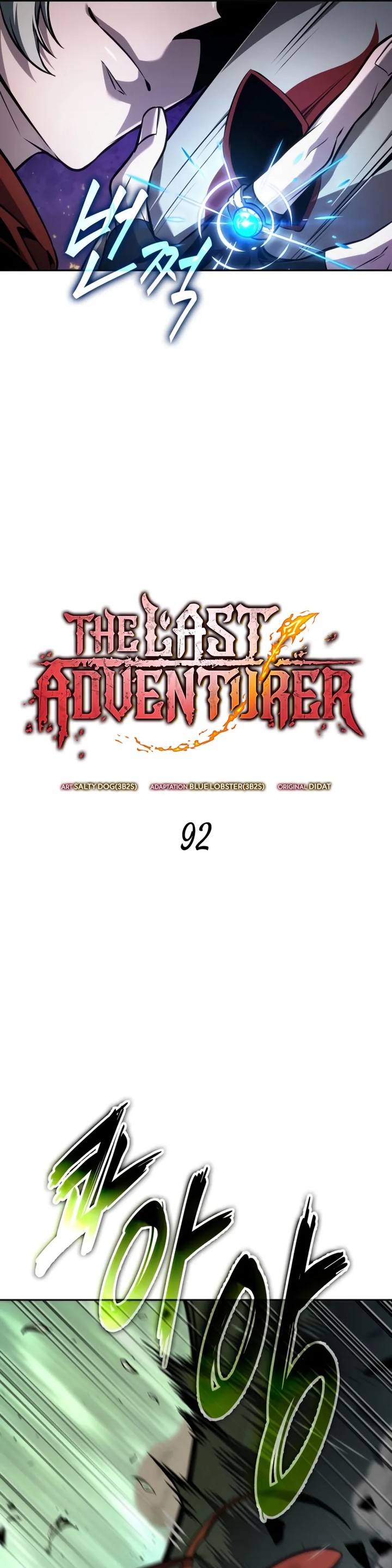 The Last Adventurer Chapter 92 Gambar 13