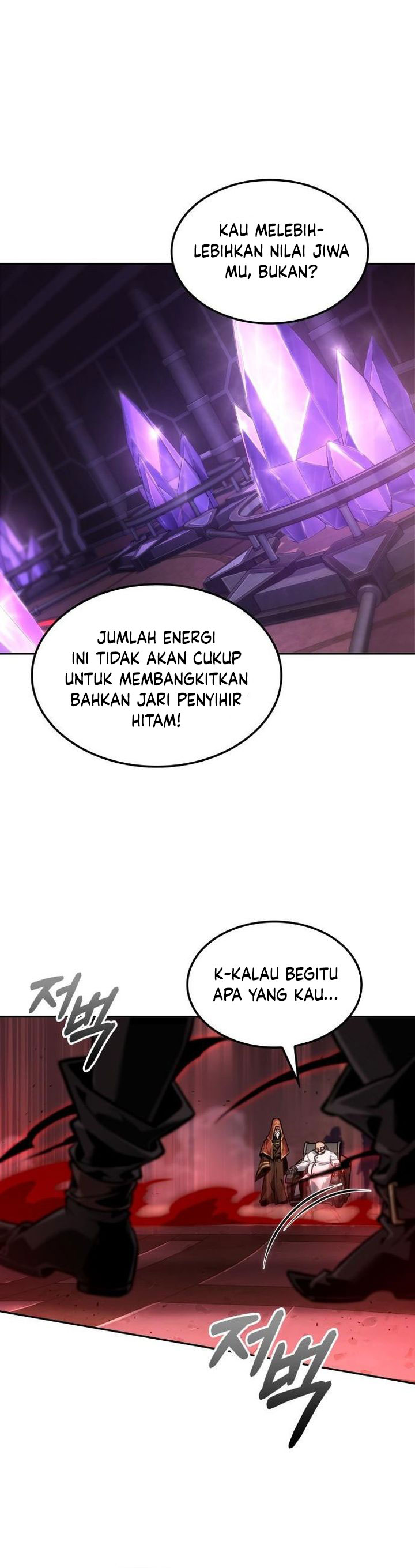 The Last Adventurer Chapter 100 Gambar 17