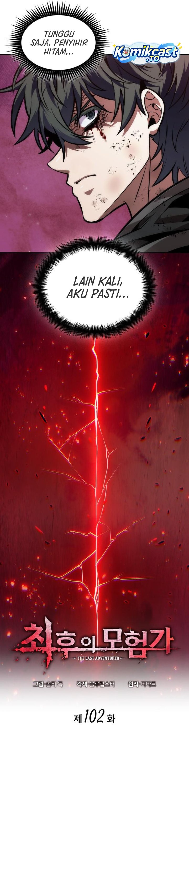 The Last Adventurer Chapter 102 Gambar 5