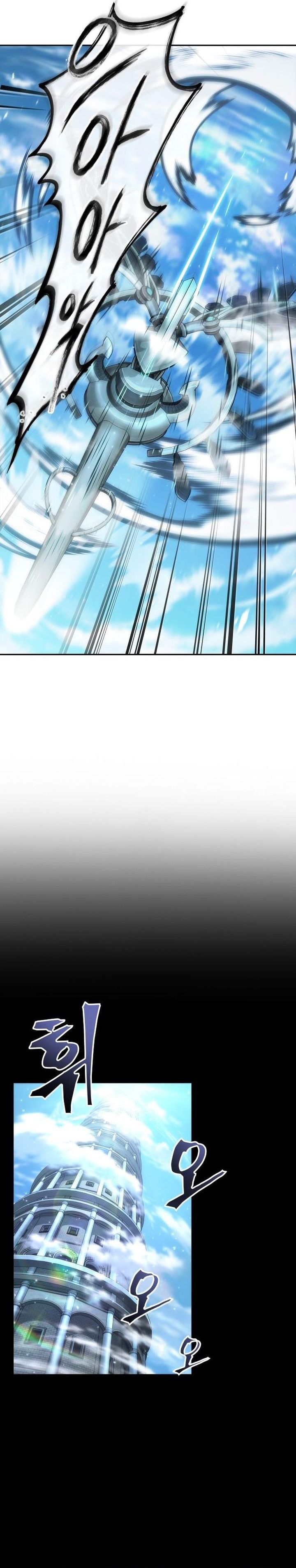 The Last Adventurer Chapter 105 Gambar 26