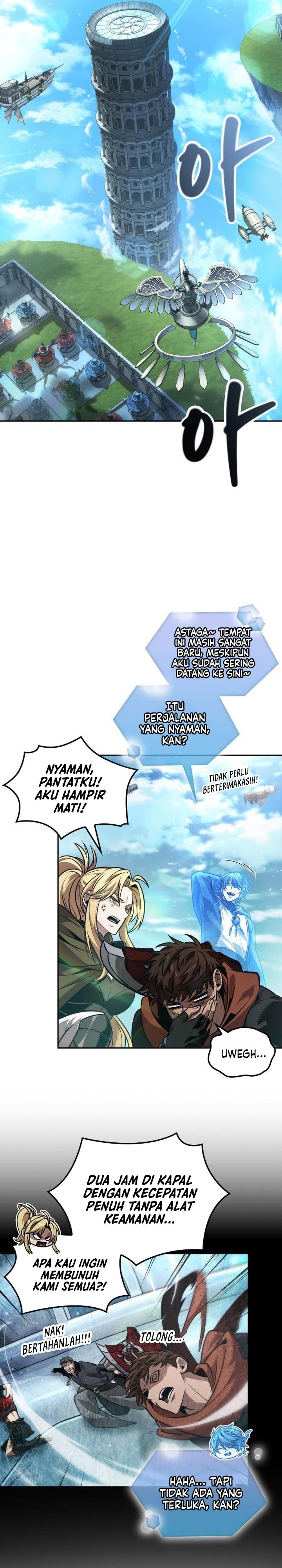 The Last Adventurer Chapter 106 Gambar 3