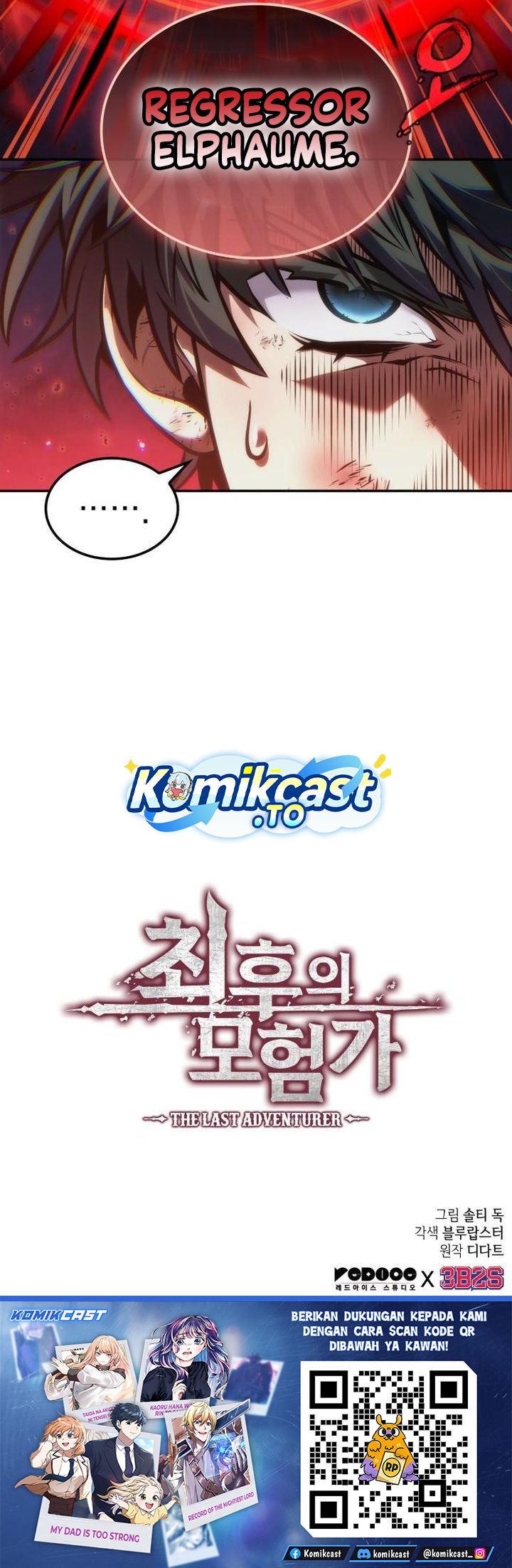 The Last Adventurer Chapter 106 Gambar 29