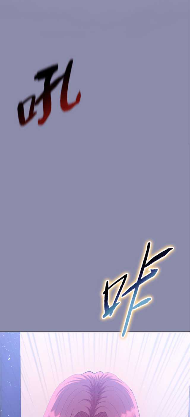 The Last All-Knowing Man Collected Trillions of Stuff from Day One Chapter 16 Gambar 30