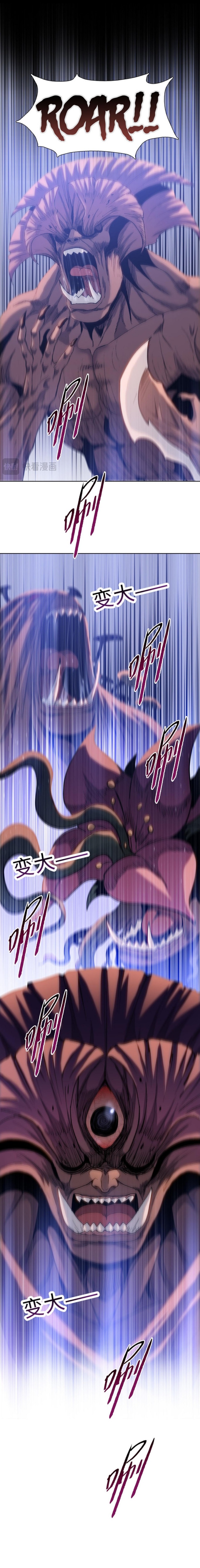 The Last All-Knowing Man Collected Trillions of Stuff from Day One Chapter 48 Gambar 8