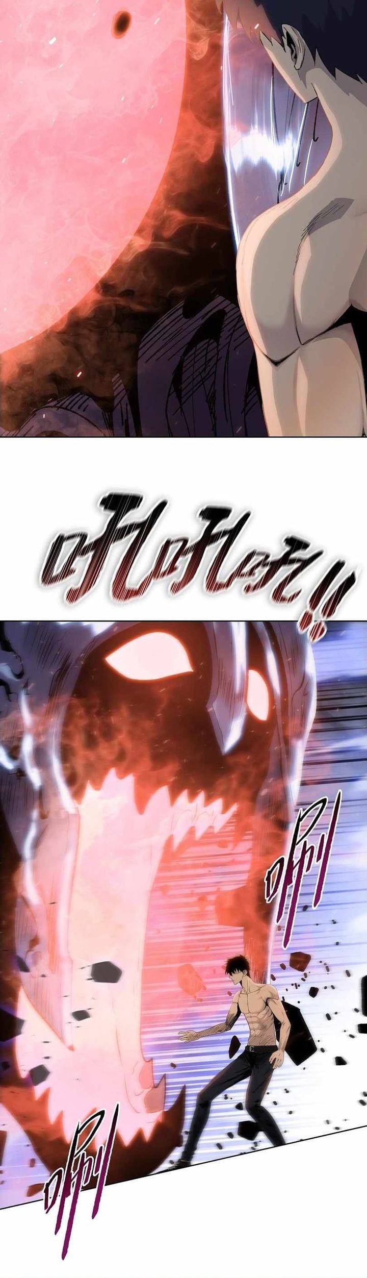 The Last All-Knowing Man Collected Trillions of Stuff from Day One Chapter 73 Gambar 19