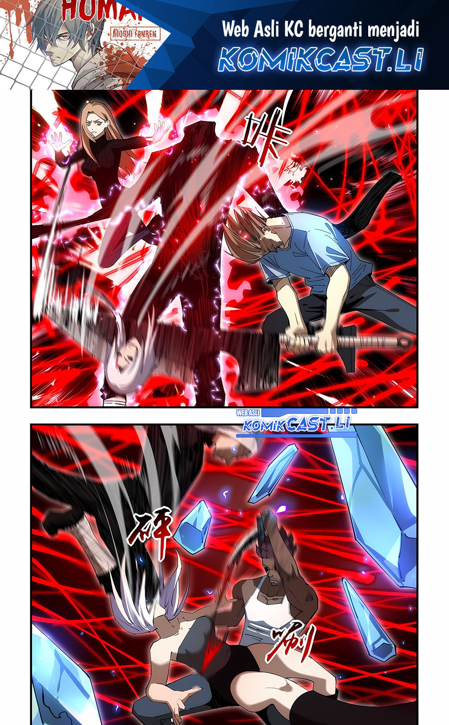 The Last Human Chapter 597 Gambar 2