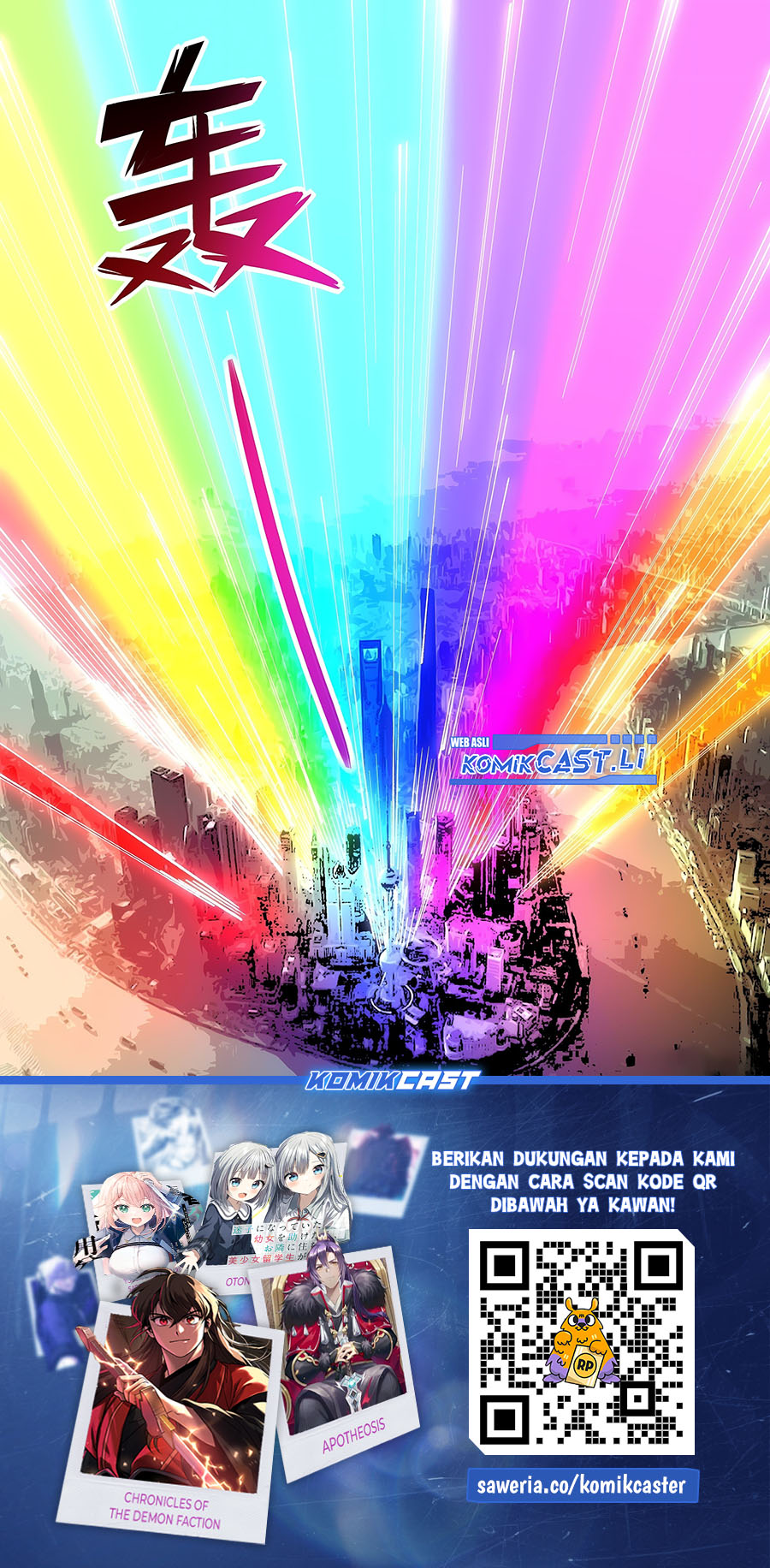 The Last Human Chapter 600 Gambar 17
