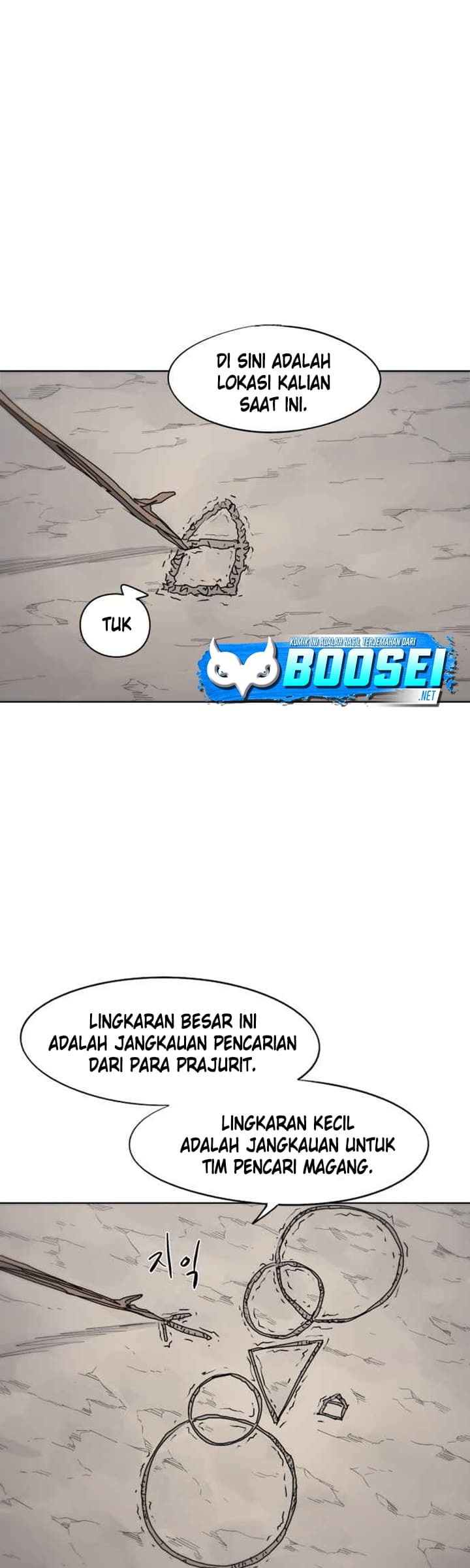The Last Knight Of The Fire (The Knight of Embers) Chapter 71 Gambar 6