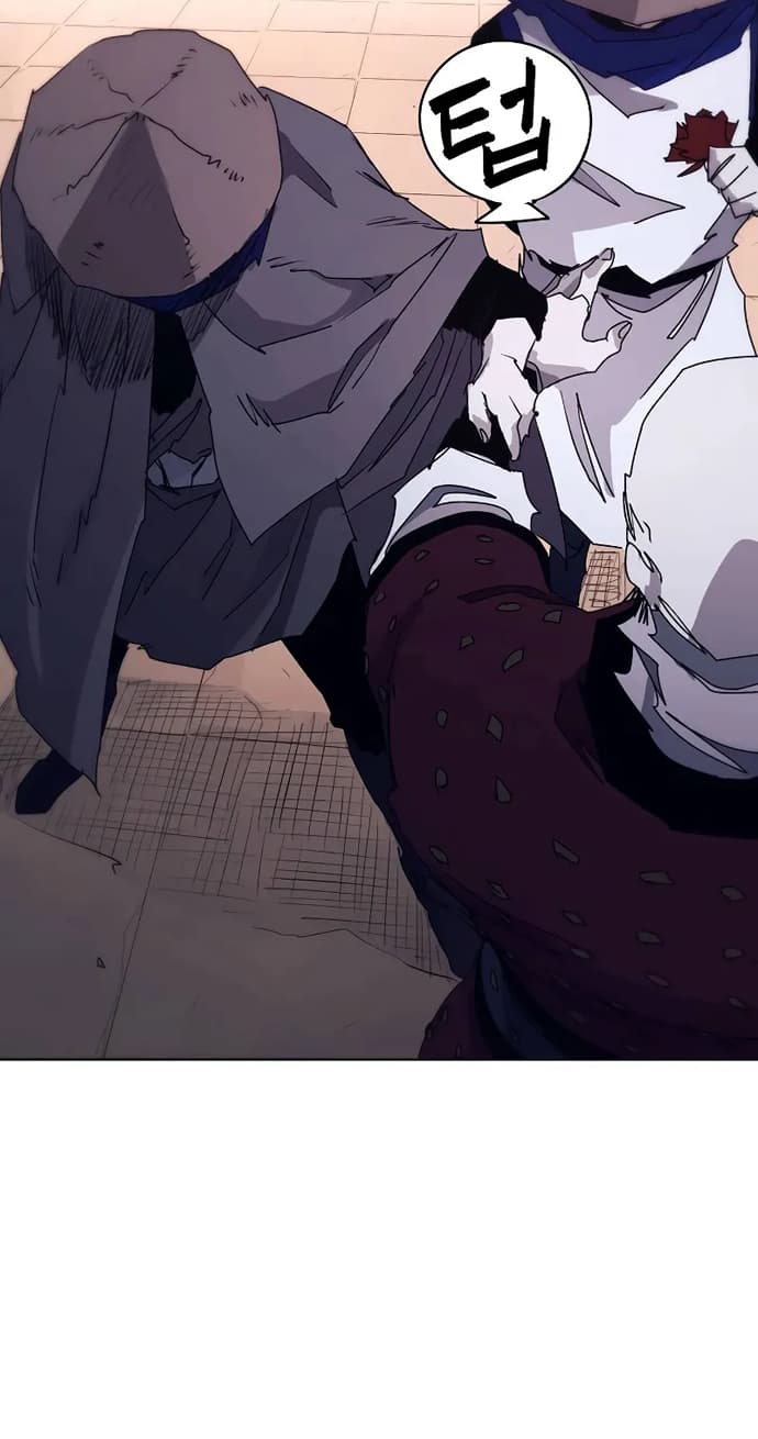 The Last Knight Of The Fire (The Knight of Embers) Chapter 77 Gambar 21