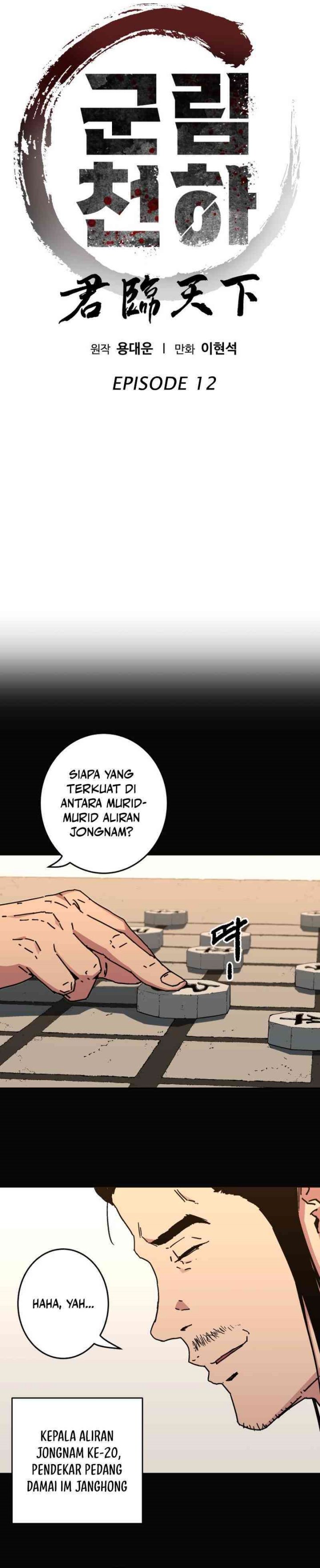 The Last Master of Jongnam Sect Chapter 12 Gambar 3