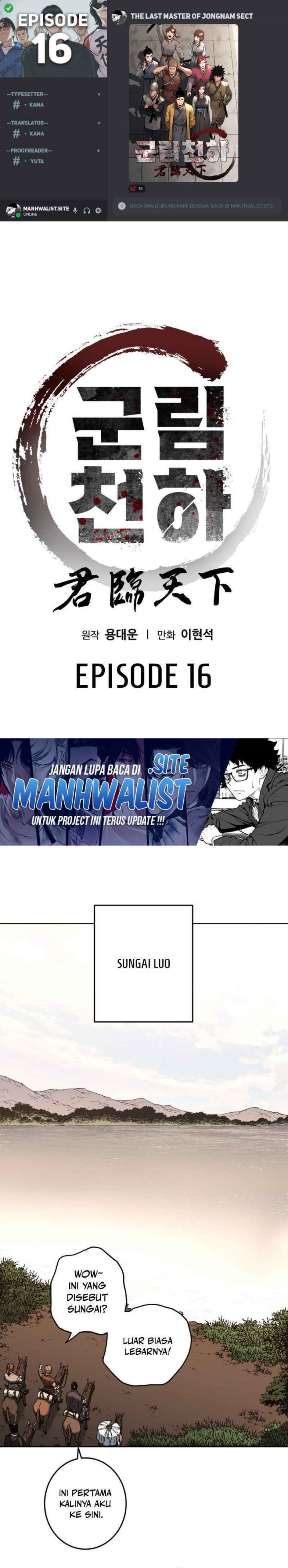 The Last Master of Jongnam Sect Chapter 16 Gambar 1