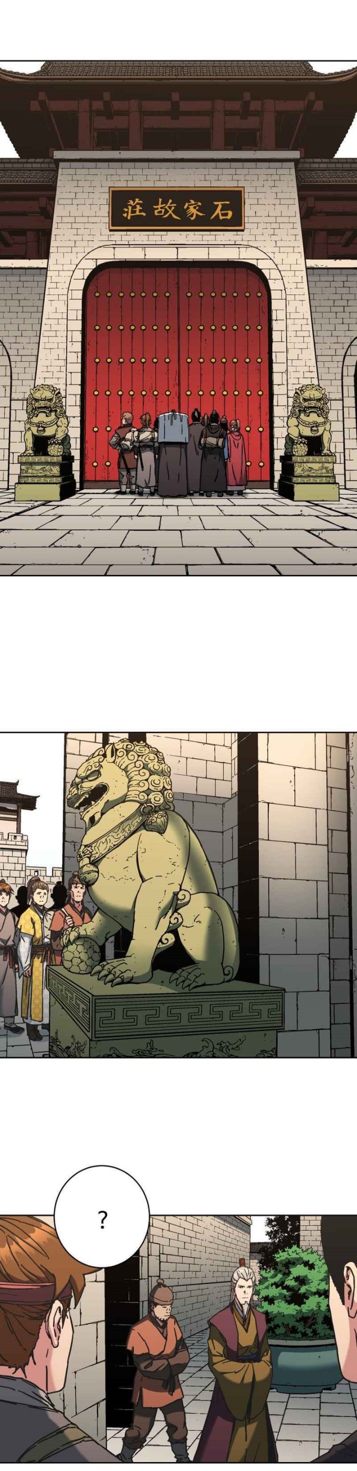 The Last Master of Jongnam Sect Chapter 17 Gambar 10