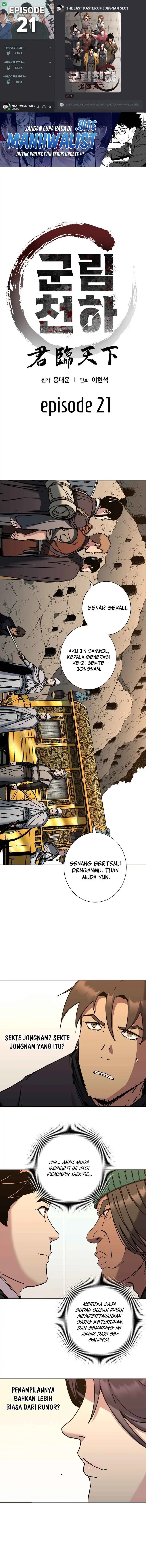 The Last Master of Jongnam Sect Chapter 21 Gambar 1