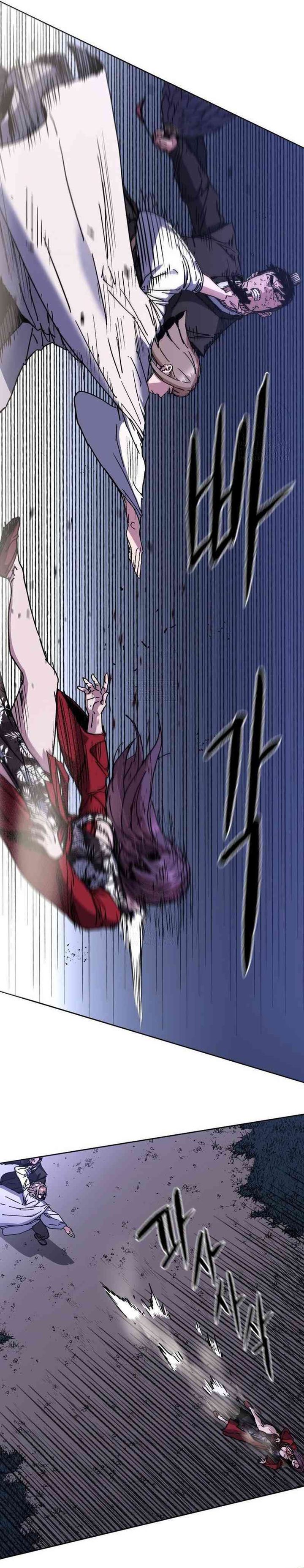 The Last Master of Jongnam Sect Chapter 26 Gambar 6