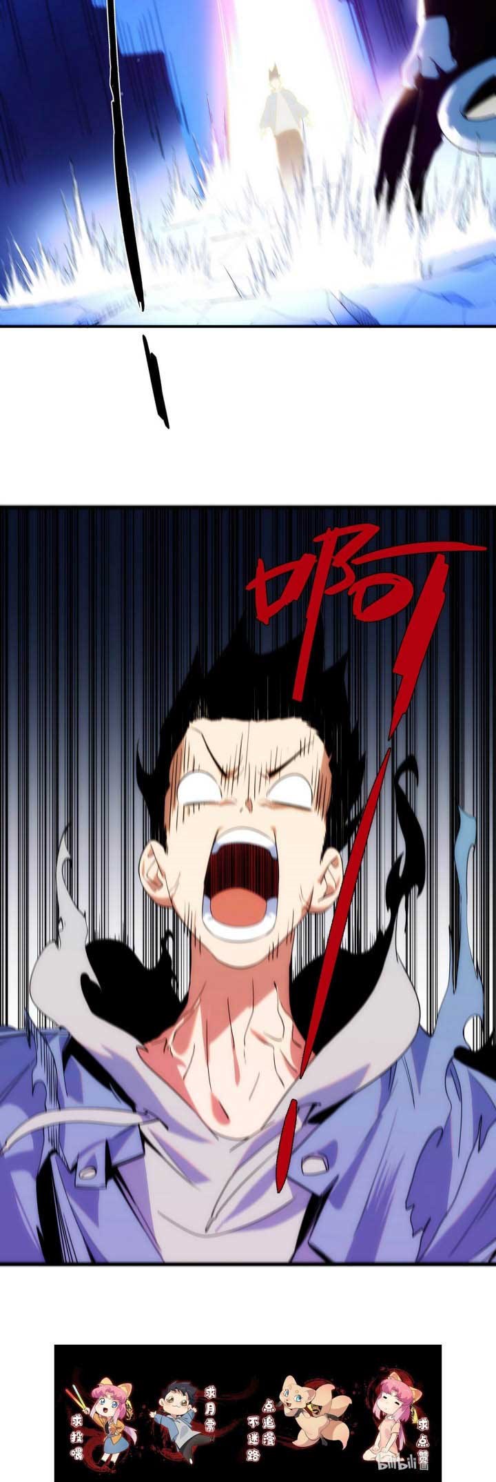 The Legend Are True Chapter 02 Gambar 28