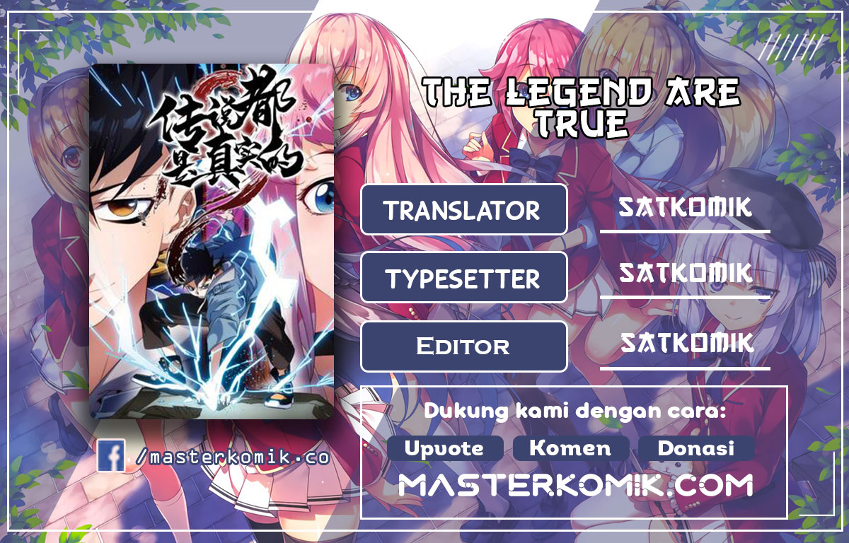The Legend Are True Chapter 05 Gambar 1