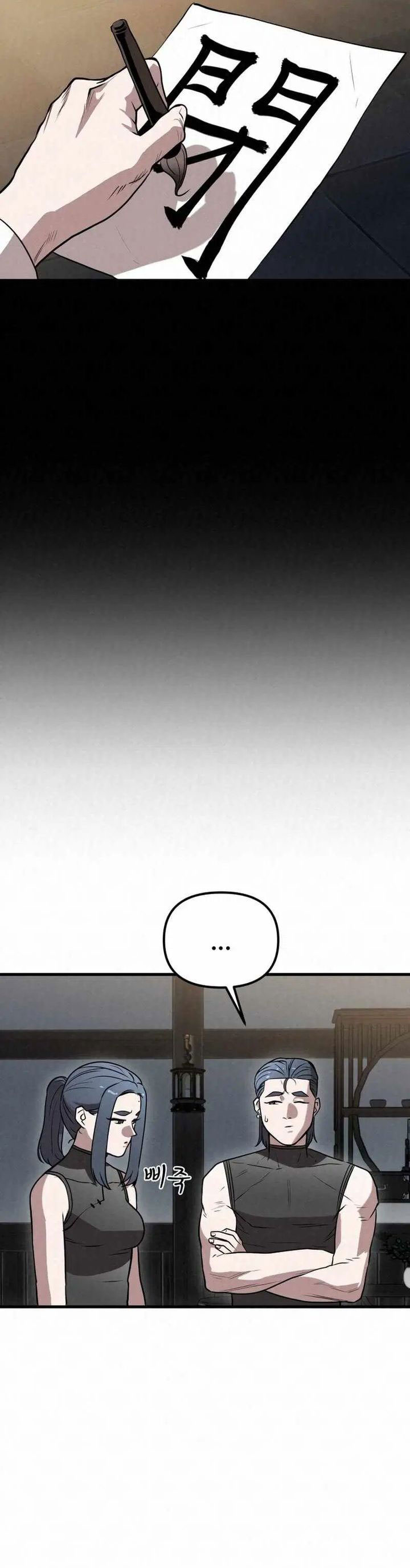 The Legend of Black Fox Master of Mount Kunlun’s Sword Chapter 10 Gambar 32