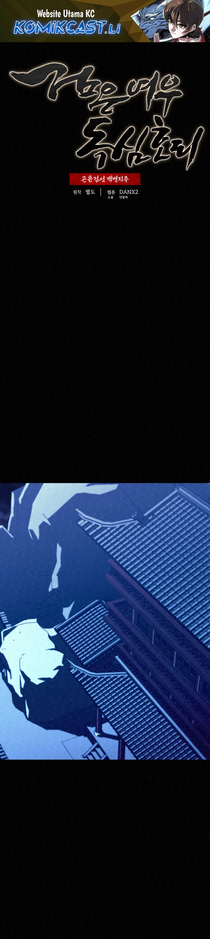 The Legend of Black Fox Master of Mount Kunlun’s Sword Chapter 42 Gambar 2