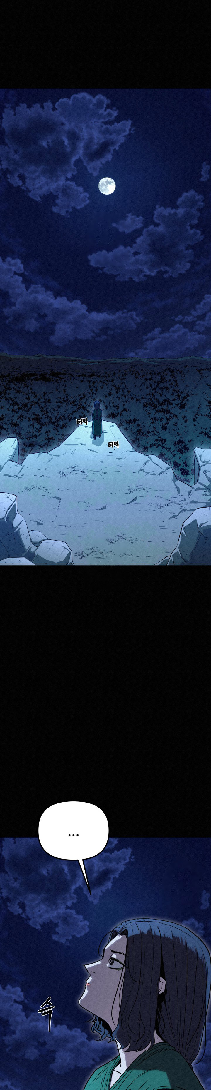 The Legend of Black Fox Master of Mount Kunlun’s Sword Chapter 42 Gambar 28