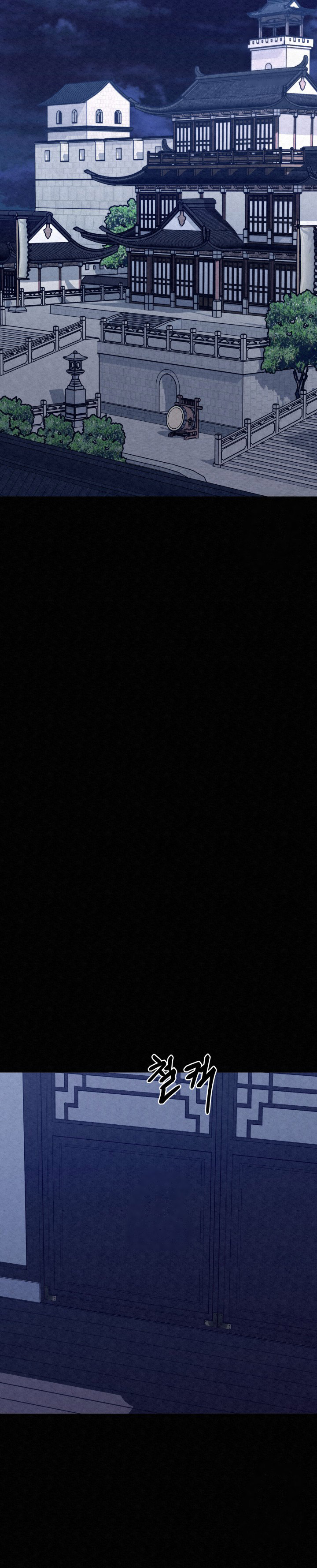 The Legend of Black Fox Master of Mount Kunlun’s Sword Chapter 42 Gambar 42