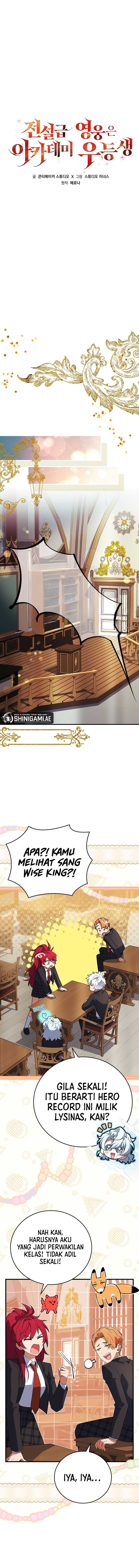 The Legendary Hero Is an Academy Honors Student Chapter 21 Gambar 7