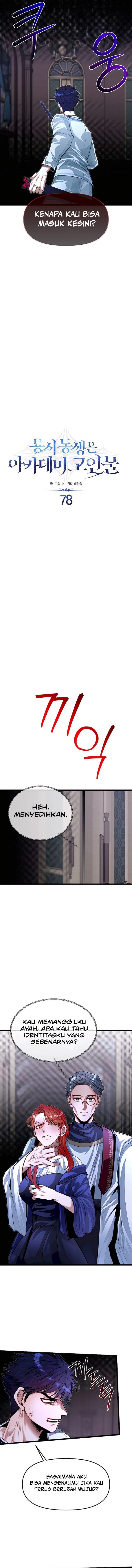 The Little Brother Is the Academy’s Hotshot Chapter 78 Gambar 3