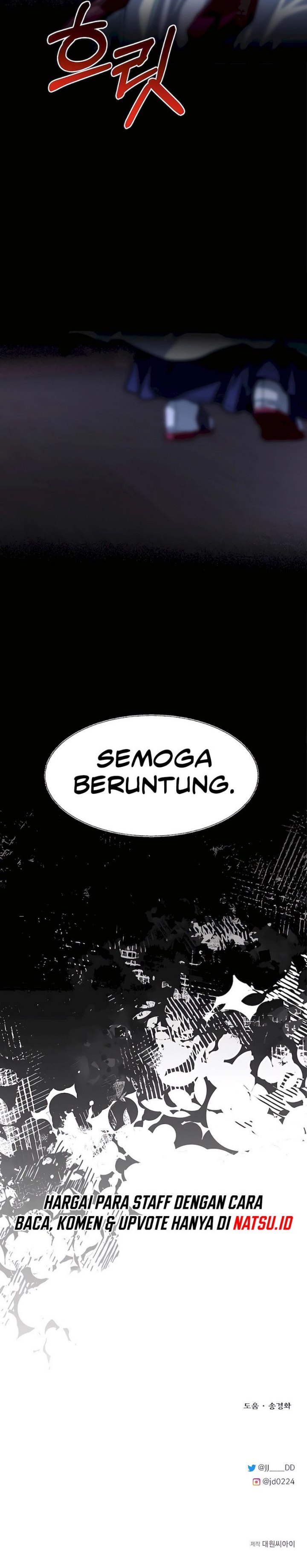 The Little Brother Is the Academy’s Hotshot Chapter 78 Gambar 16