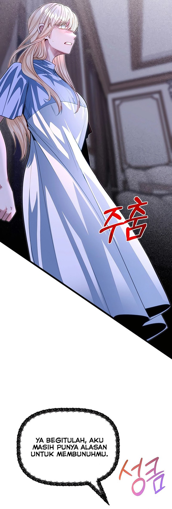 The Little Brother Is the Academy’s Hotshot Chapter 88 Gambar 5
