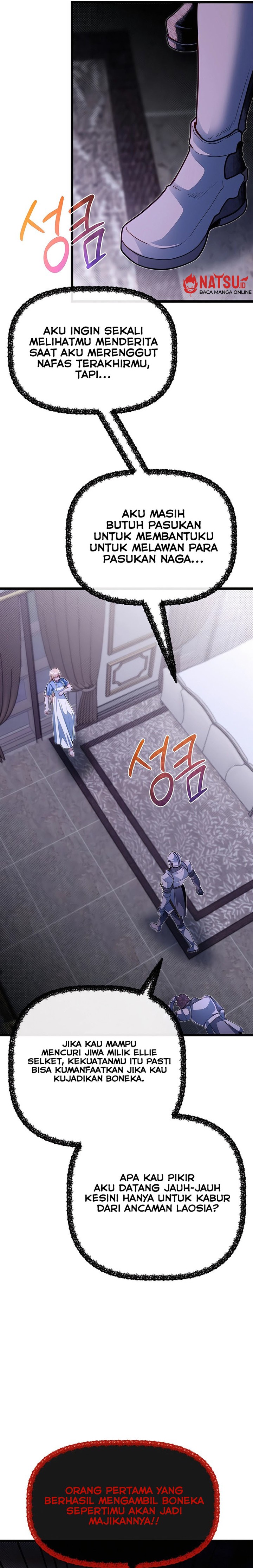The Little Brother Is the Academy’s Hotshot Chapter 88 Gambar 6