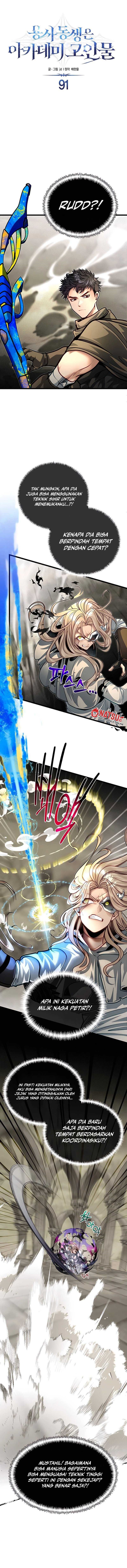 The Little Brother Is the Academy’s Hotshot Chapter 91 Gambar 4