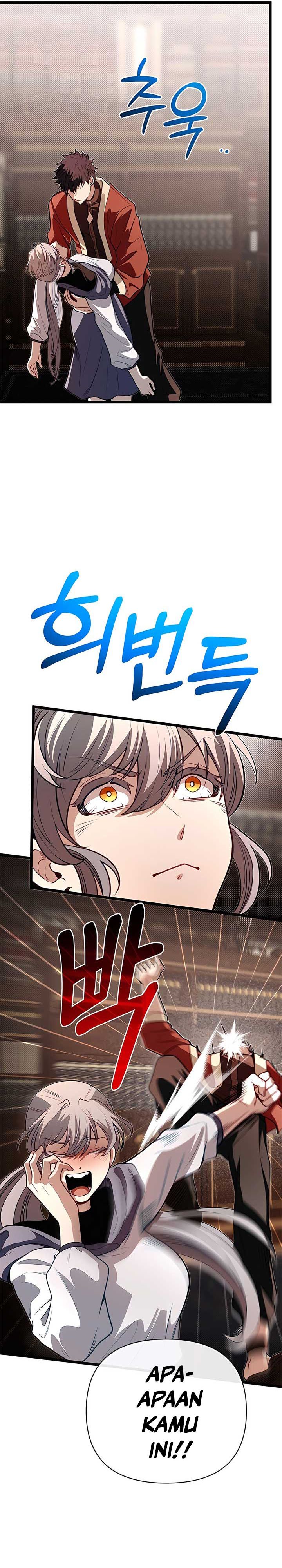 The Little Brother Is the Academy’s Hotshot Chapter 96 Gambar 15