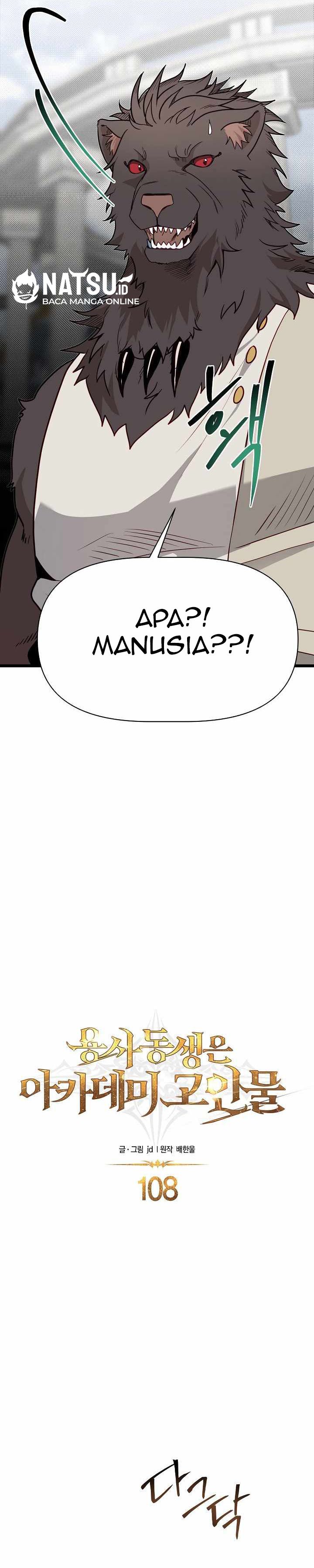 The Little Brother Is the Academy’s Hotshot Chapter 108 Gambar 17