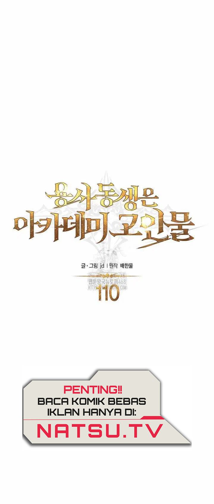 The Little Brother Is the Academy’s Hotshot Chapter 110 Gambar 10